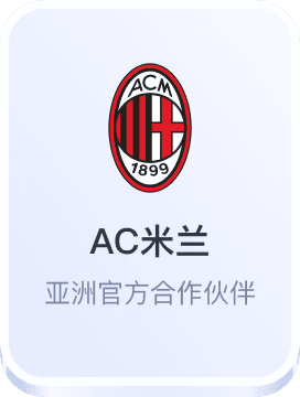 澳门皇冠贵宾会